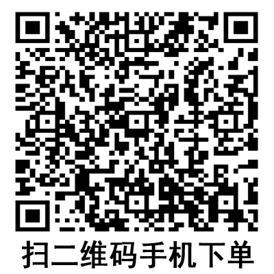 手機(jī)掃碼：德國保赫曼保舒固超彈性固位繃帶  