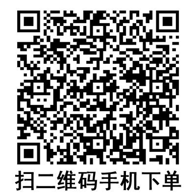 手機(jī)掃碼:康德萊一次性使用輸血器帶針 CS220 手機(jī)掃碼:康德萊一次性使用輸血器帶針 CS220