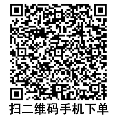 手機(jī)掃碼:斯曼峰洗胃機(jī)配件 進(jìn)液過(guò)濾器 手機(jī)掃碼:斯曼峰洗胃機(jī)配件 進(jìn)液過(guò)濾器
