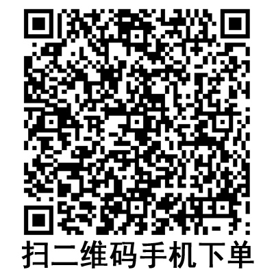 手機(jī)掃碼:斯曼峰電動(dòng)吸引器配件:吸引軟導(dǎo)管 2米 手機(jī)掃碼:斯曼峰電動(dòng)吸引器配件:吸引軟導(dǎo)管 2米