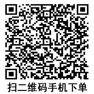 手機掃碼:德國保赫曼德濕康藻酸鈣傷口敷料 Sorbalgon 手機掃碼:德國保赫曼德濕康藻酸鈣傷口敷料 Sorbalgon