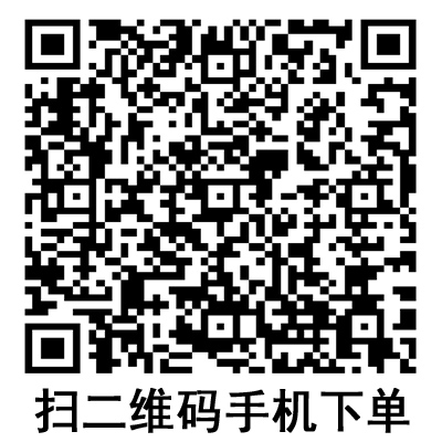 手機(jī)掃碼:德國保赫曼保栓舒壓力襪套 醫(yī)療壓力帶 I級型 手機(jī)掃碼:德國保赫曼保栓舒壓力襪套 醫(yī)療壓力帶 I級型