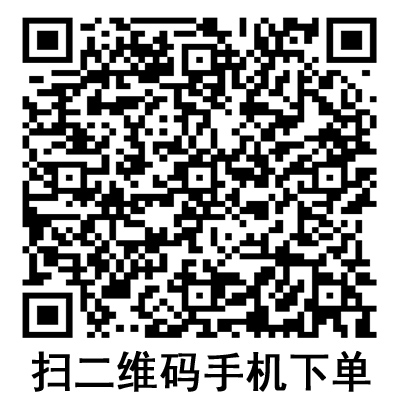 手機(jī)掃碼：德國(guó)保赫曼保易定自粘壓力繃帶  