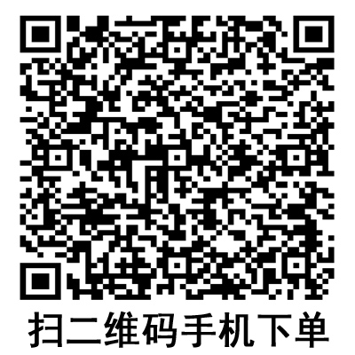 手機(jī)掃碼:德國保赫曼妙膜透明傷口敷貼 Hydrofilm (new) 手機(jī)掃碼:德國保赫曼妙膜透明傷口敷貼 Hydrofilm (new)