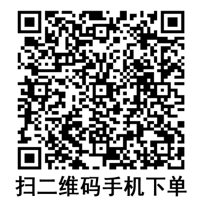 手機(jī)掃碼：康德萊一次性使用無菌注射器 50ml