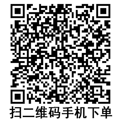 手機掃碼：斯曼峰電動吸引器配件 固定塊