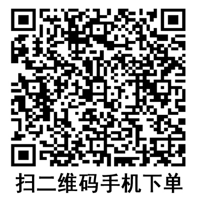 手機(jī)掃碼:德國保赫曼保易定彈性萬用繃帶 手機(jī)掃碼:德國保赫曼保易定彈性萬用繃帶