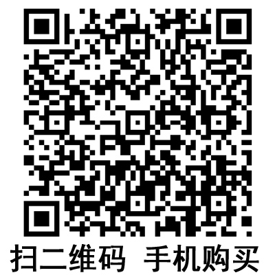 手機(jī)掃碼：滬通高頻電刀配件 轉(zhuǎn)接頭  