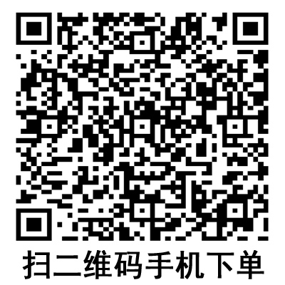 手機(jī)掃碼:德國保赫曼德濕舒水凝膠傷口敷料 Hydrosorb 手機(jī)掃碼:德國保赫曼德濕舒水凝膠傷口敷料 Hydrosorb