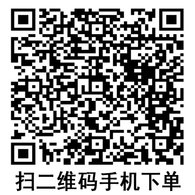 手機掃碼:德國保赫曼妙貼無菌創(chuàng)口敷貼 Cosmopor E 手機掃碼:德國保赫曼妙貼無菌創(chuàng)口敷貼 Cosmopor E