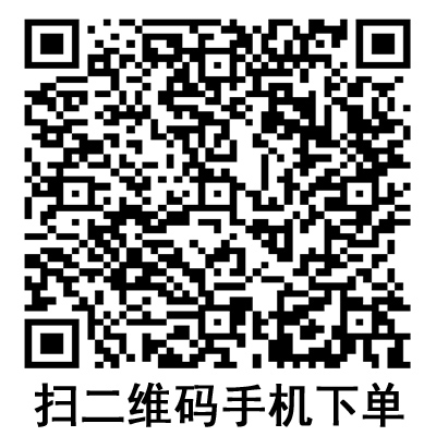 手機(jī)掃碼:德國(guó)保赫曼德濕銀含銀傷口敷料 Atrauman AG st 手機(jī)掃碼:德國(guó)保赫曼德濕銀含銀傷口敷料 Atrauman AG st