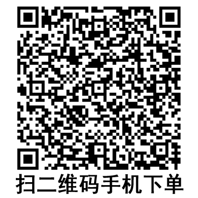手機掃碼:斯曼峰電動吸引器配件:橡膠小口瓶塞 帶插口 LX-3 手機掃碼:斯曼峰電動吸引器配件:橡膠小口瓶塞 帶插口 LX-3