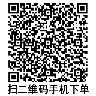 手機(jī)掃碼:斯曼峰電動(dòng)吸引器配件:塑料瓶 1L 手機(jī)掃碼:斯曼峰電動(dòng)吸引器配件:塑料瓶 1L