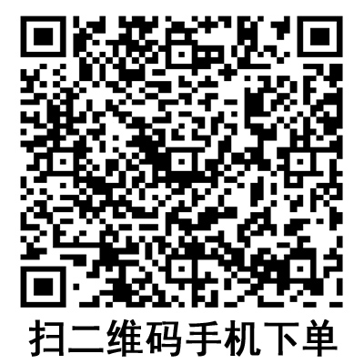 手機(jī)掃碼:德國保赫曼保易網(wǎng)高彈性網(wǎng)狀繃帶 Stülpa-fix 手機(jī)掃碼:德國保赫曼保易網(wǎng)高彈性網(wǎng)狀繃帶 Stülpa-fix