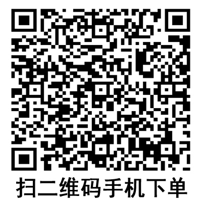 手機(jī)掃碼:德國(guó)保赫曼保栓舒壓力襪套 醫(yī)療壓力帶 I級(jí)型 手機(jī)掃碼:德國(guó)保赫曼保栓舒壓力襪套 醫(yī)療壓力帶 I級(jí)型