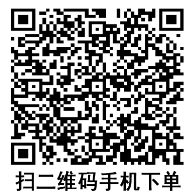 手機(jī)掃碼:德國保赫曼保易網(wǎng)高彈性網(wǎng)狀繃帶 Stülpa-fix 手機(jī)掃碼:德國保赫曼保易網(wǎng)高彈性網(wǎng)狀繃帶 Stülpa-fix