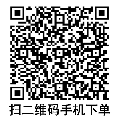 手機掃碼:康德萊真空采血管 3ml 手機掃碼:康德萊真空采血管 3ml