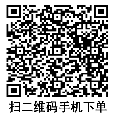 手機掃碼:德國保赫曼保易網(wǎng)高彈性網(wǎng)狀繃帶 Stülpa-fix 手機掃碼:德國保赫曼保易網(wǎng)高彈性網(wǎng)狀繃帶 Stülpa-fix