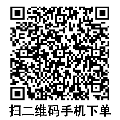 手機掃碼:棱牌(米沙瓦)一次性使用輸液器 IS-G5 手機掃碼:棱牌(米沙瓦)一次性使用輸液器 IS-G5
