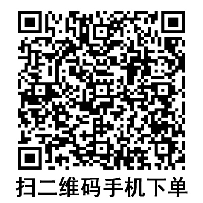 手機(jī)掃碼：棱牌（米沙瓦）一次性使用無菌注射針 0.8＃