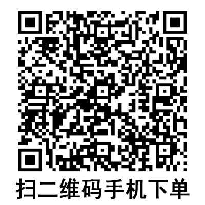 手機掃碼:棱牌(米沙瓦)一次性使用無菌注射器 20ml 手機掃碼:棱牌(米沙瓦)一次性使用無菌注射器 20ml