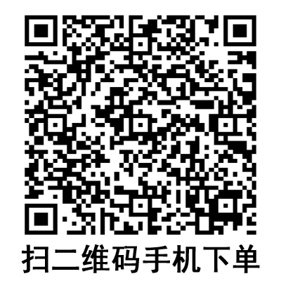 手機掃碼:棱牌(米沙瓦)一次性使用輸液器 IS-G4 手機掃碼:棱牌(米沙瓦)一次性使用輸液器 IS-G4