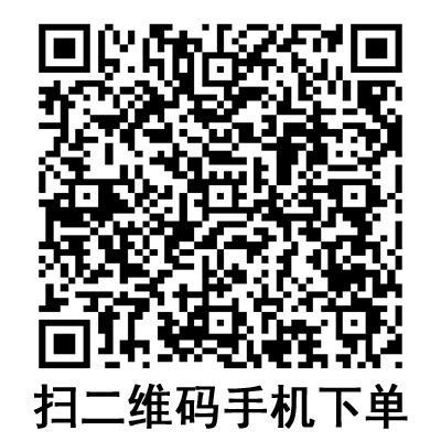手機(jī)掃碼：棱牌（米沙瓦）一次性使用無菌雙聯(lián)混藥包 2ml