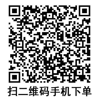 手機(jī)掃碼：棱牌（米沙瓦）一次性使用無(wú)菌注射針 0.8＃