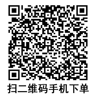 手機掃碼:棱牌(米沙瓦)一次性使用輸液器 IS-G4 手機掃碼:棱牌(米沙瓦)一次性使用輸液器 IS-G4