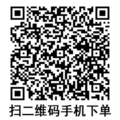 手機(jī)掃碼:棱牌(米沙瓦)一次性使用輸液器 IS-G5 手機(jī)掃碼:棱牌(米沙瓦)一次性使用輸液器 IS-G5