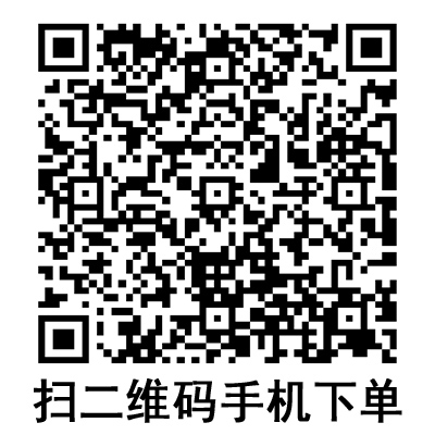 手機(jī)掃碼:棱牌(米沙瓦)一次性使用無菌注射針 0.45# 手機(jī)掃碼:棱牌(米沙瓦)一次性使用無菌注射針 0.45#