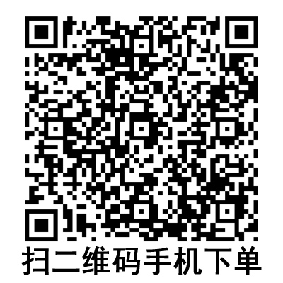 手機掃碼：德國貝朗頭皮針 Venofix A