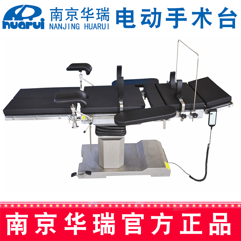 華瑞電動(dòng)手術(shù)臺(tái)HED01B 2000×480×750~1000mm