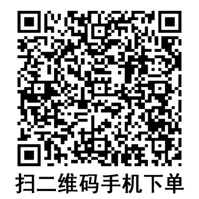 手機掃碼：棱牌（米沙瓦）一次性使用無菌注射針  