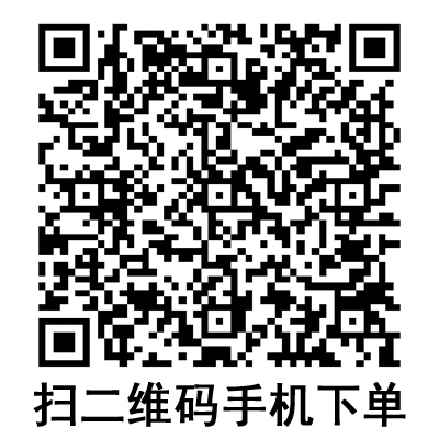 手機(jī)掃碼:棱牌(米沙瓦)一次性使用無(wú)菌注射針 0.9# 手機(jī)掃碼:棱牌(米沙瓦)一次性使用無(wú)菌注射針 0.9#