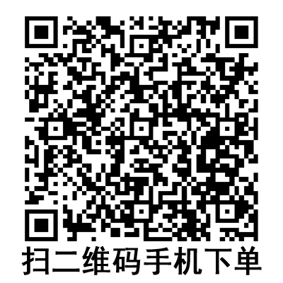 手機掃碼：德國貝朗靜脈留置針 Vasofix Safety 沃素安