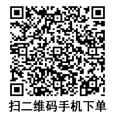 手機(jī)掃碼:棱牌(米沙瓦)一次性使用無菌注射針 1.2# 手機(jī)掃碼:棱牌(米沙瓦)一次性使用無菌注射針 1.2#