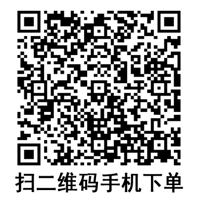 手機(jī)掃碼：棱牌（米沙瓦）一次性使用無(wú)菌注射針  