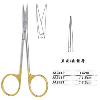 金鐘小血管剪直尖 JA2413 10cm 直尖