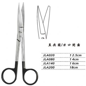 金鐘手術(shù)剪直尖圓 JLA020 12.5cm 直尖圓 刃口開齒