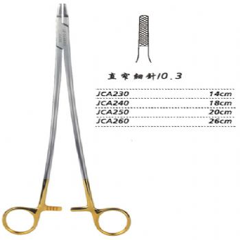 金鐘硬質(zhì)合金鑲片持針鉗直窄 細(xì)針 JCA260 26cm 直窄 細(xì)針 0.3