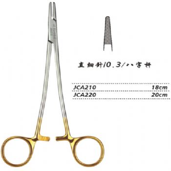 金鐘硬質(zhì)合金鑲片持針鉗直 細針 JCA220 26cm 直 細針 0.3 八字桿
