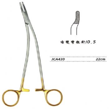 金鐘硬質(zhì)合金鑲片持針鉗粗針 JCA430 22cm 右雙彎 粗針 0.5