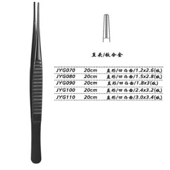 金鐘組織鑷直形 凹凸齒 20cm JYG110   3.0×3.4（鈦）