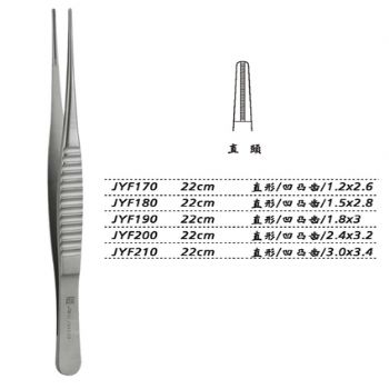 金鐘組織鑷直形 凹凸齒 22cm JYF170   1.2×2.6