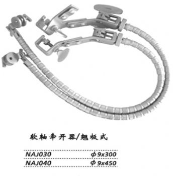 金鐘蛇形牽開(kāi)器NAJ030 翹板式 φ9×300