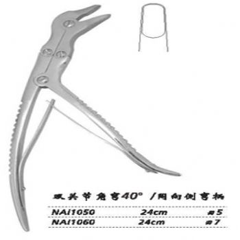 金鐘咬骨鉗NAI050 24cm 雙關節(jié) 角彎40° 刃5 同向側彎柄