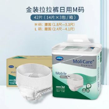 保赫曼妙力金裝拉拉褲（日用型）中號(hào)Molicare Prem Mobile 5D M P14 14片/包 3包/箱