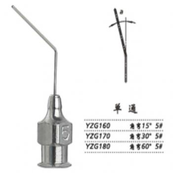 金鐘注吸沖洗器YZG180 單通 角彎60° 5＃