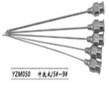金鐘淚道探針  YZM050 沖洗式（5?！?＃）